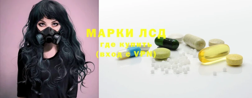 ЛСД экстази ecstasy  Райчихинск 